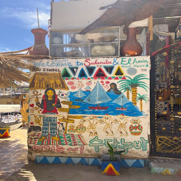 façade colorée île elephantine assouan